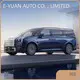 E-YUAN Leading Electric Car Manufacturers - 1