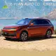 Top Electric Car Manufacturers E-YUAN Brand 1