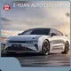 E-YUAN Brand Best Ev Suv 2023 Supplier 1