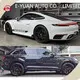 OEM Car Front Bumper Modification E-YUAN 1