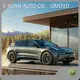 OEM All Electric Car Manufacturers E-YUAN-1 1