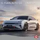 OEM New Electric Cars Under 30k E-YUAN 1