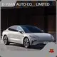 Leading Electric Vehicle Manufacturers E-YUAN Manufacture 1