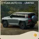 E-YUAN Pure Ev Factory Best Supplier 1