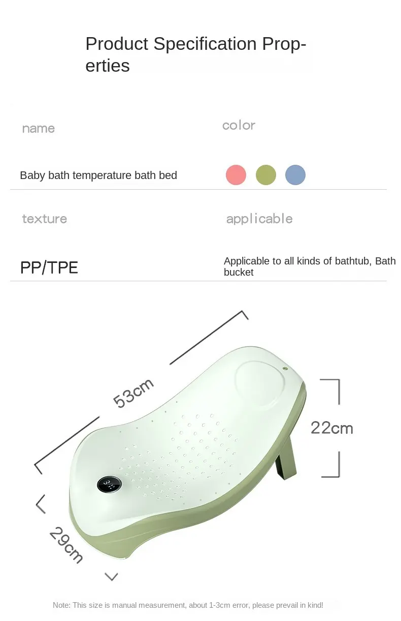 Baby Bath with Seat T/T Doublecare Company 6