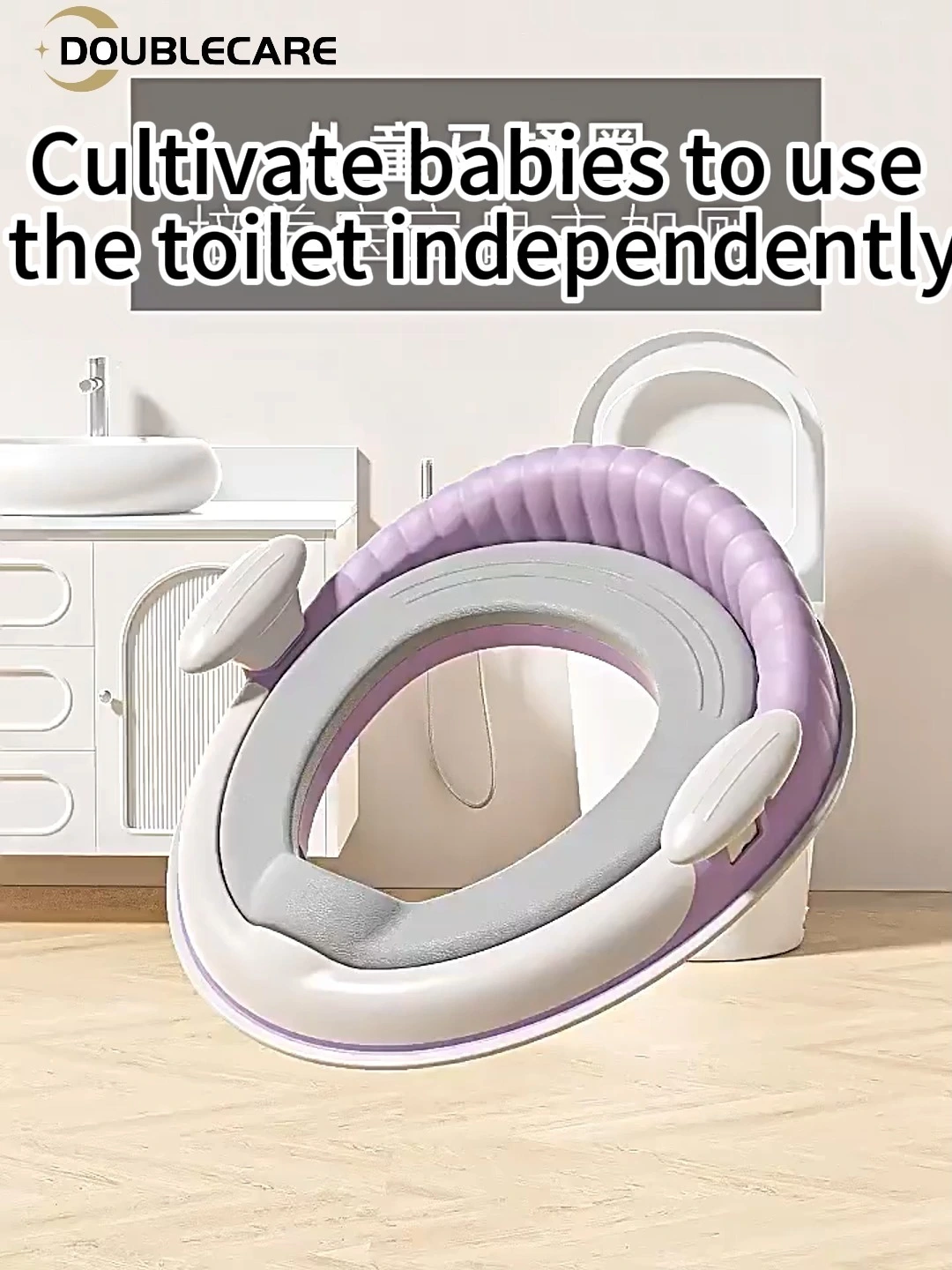 Wholesale High Quality Eco-Friendlly Material Baby Potty Training Toilet Seats 1