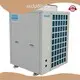 High Quality Commercial Swimming Pool Heat Pumps Manufacturer 1