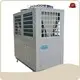 18kw Swimming Pool Heat Pump Company 1