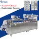 Urban Machinery Brand Pharmaceutical Packaging Companies Supplier 2
