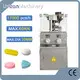 Máquina empacadora de medicamentos Fabricación de maquinaria urbana 1