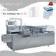 Оптовая торговля фармацевтическими упаковочными решениями Бренд Urban Machinery 1