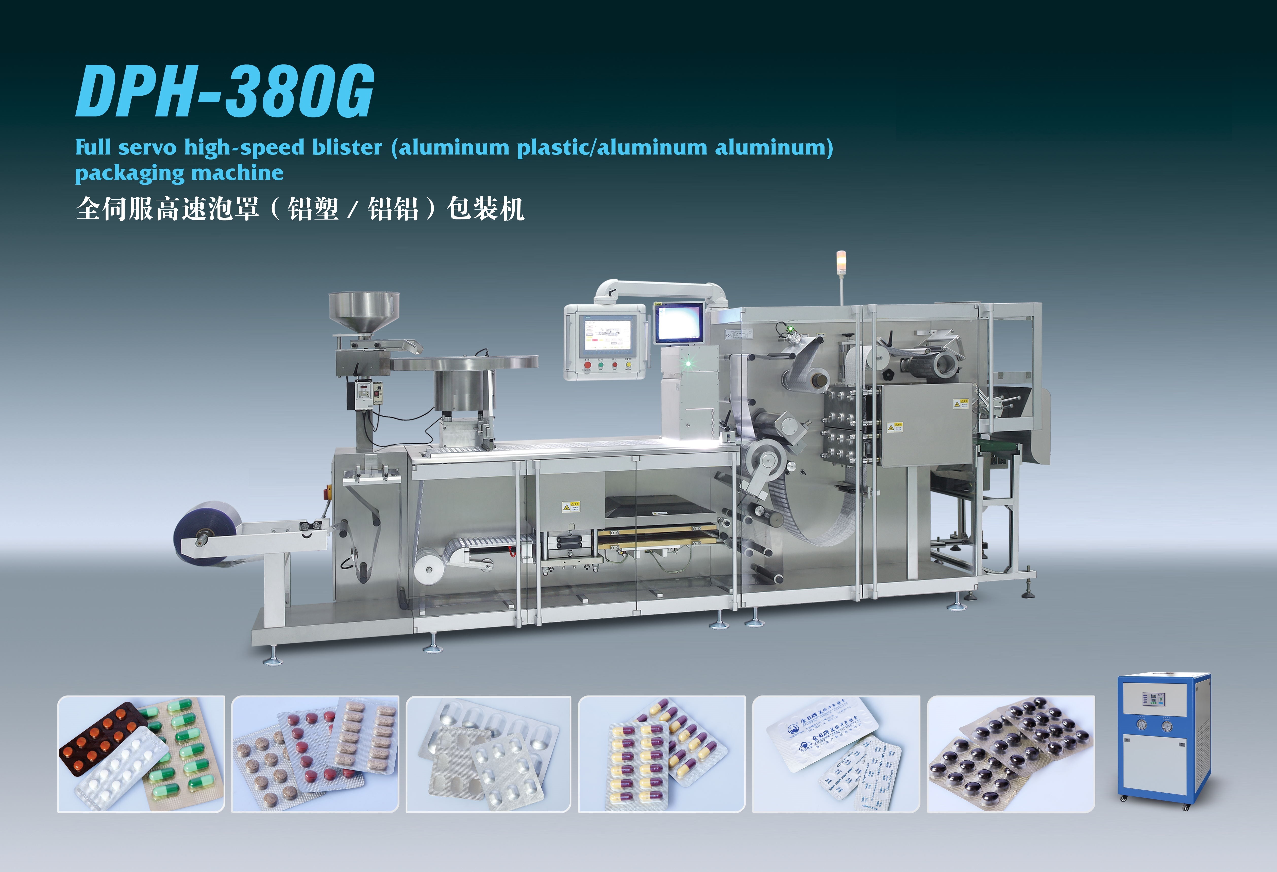 Automatic Capsule Filling Machine