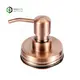 Wholesale Soap Dispenser Pumps 20cm - - Cosyee 2