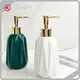 Ceramic Liquid Soap Dispenser Wholesale - Cosyee 1