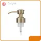 Soap Dispenser Pump Metal 20cm - - Cosyee 1