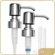 Metal Foaming Soap Pump 11.5cm - - Cosyee 1