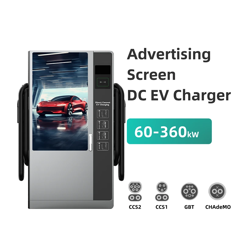 Commercial OEM ODM EV Charger CCS2 OCPP1.6J with Customizable Advertising Screen 1