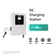 Dc Wallbox Ev Charger DC EV Charging Station Wholesale - Xupernova 1