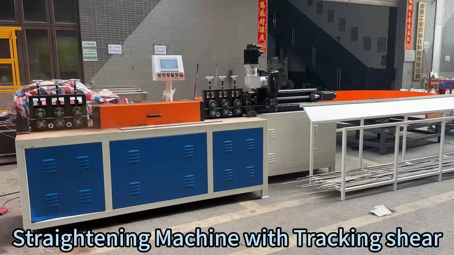 6-12mm Automatic Wire straightening and cutting machine with tracking shear 1