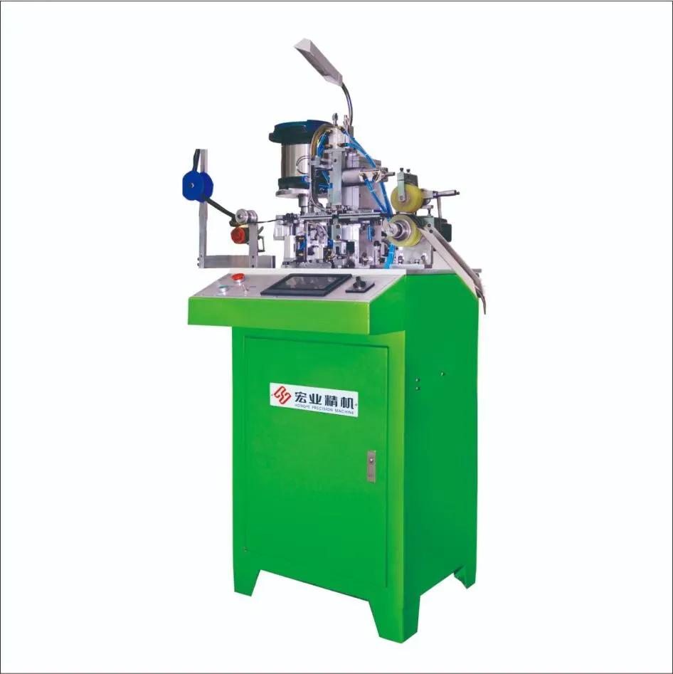 HY-112JG-A Automatic Metal Zipper Bottom Stop Machine - H Type Air Pressure 1