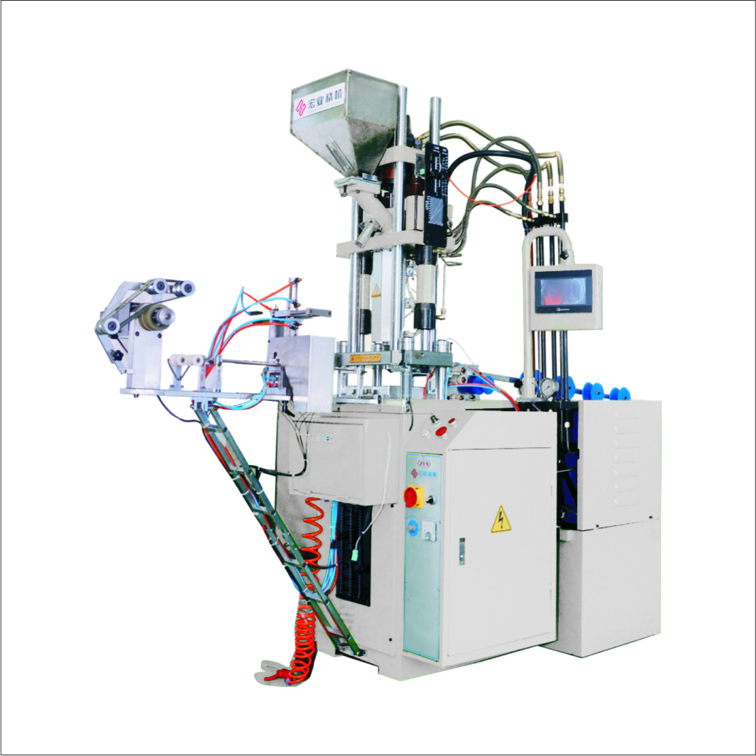 HY-126SS-C Automatic Open-End Two-Way Injection Machine for Nylon and Plastic Zippers 1