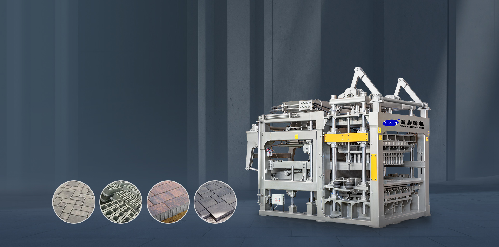 Heavy Duty Strength Brick Machine Supplier 