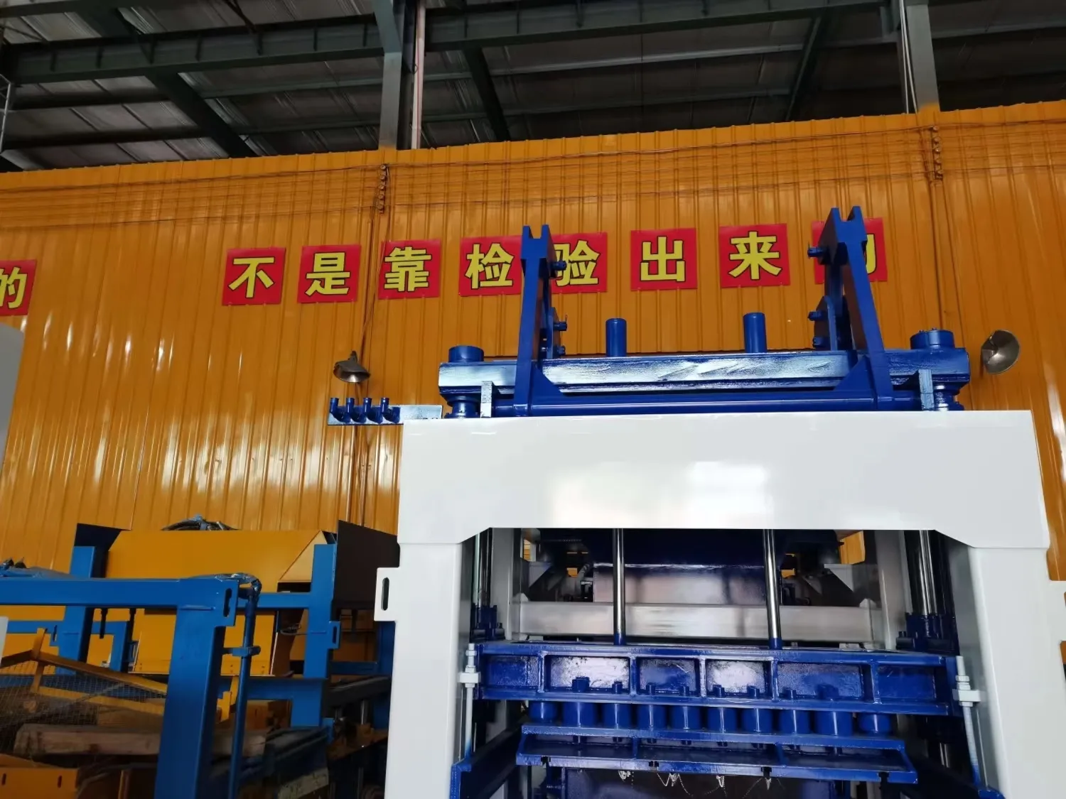 Concrete Brick Machine by YIXIN 4