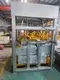 Fully Automatic Cement Block Making Machine - - YIXIN 5
