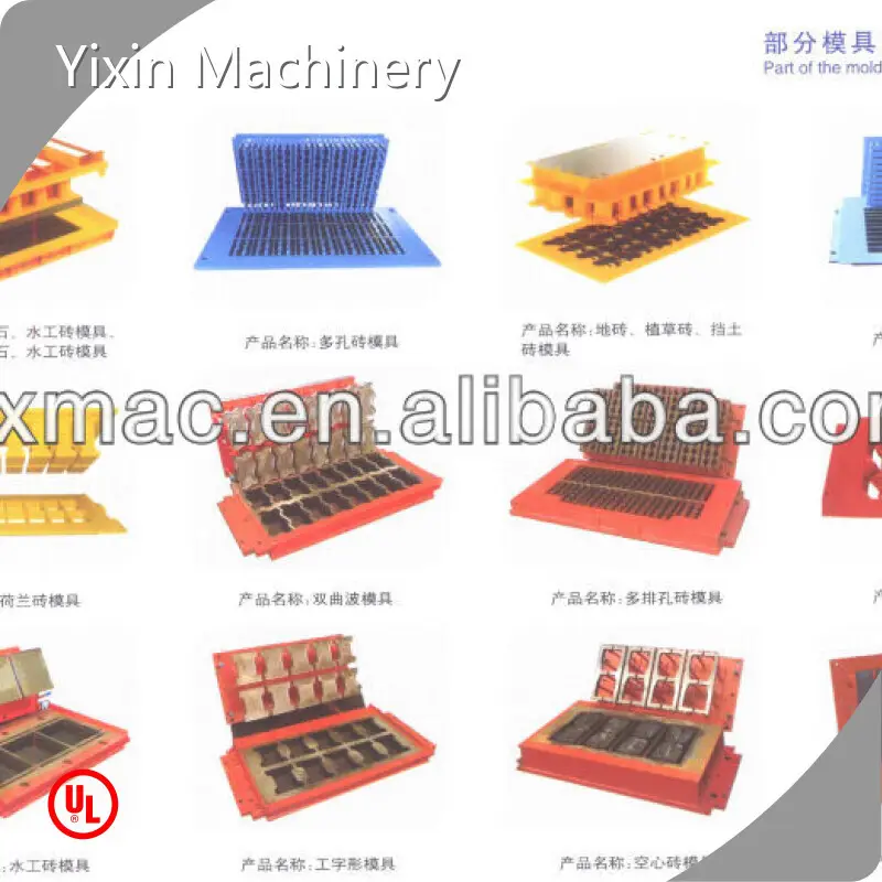 Block Brick Moulds for Sale by YIXIN 1