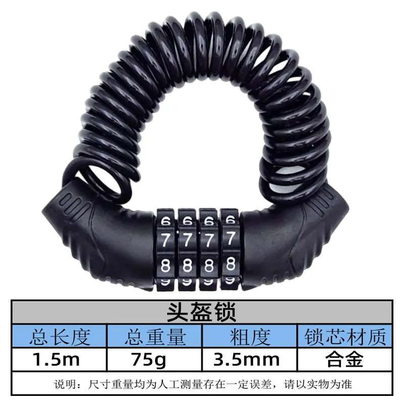 UMEDO Lock Helmet Lock for Scooty Directly Sale 8
