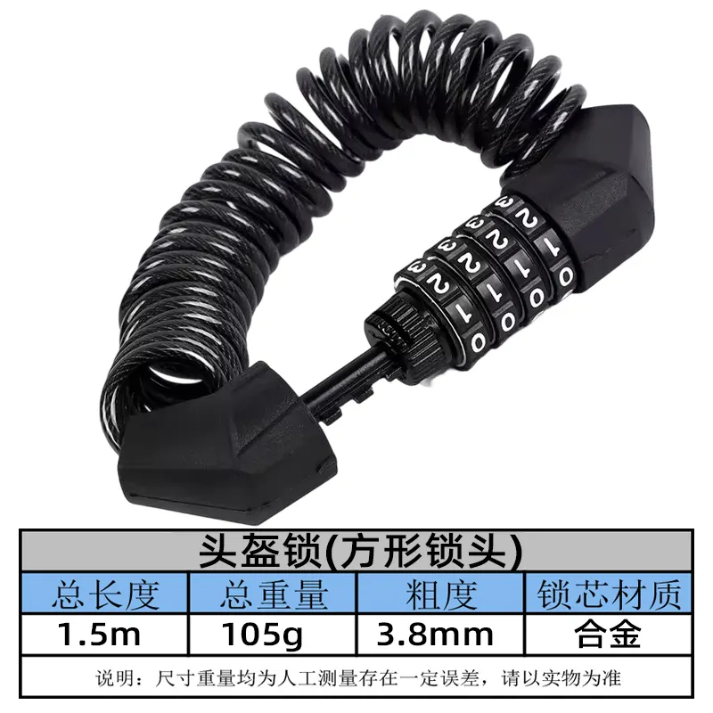 UMEDO Lock Helmet Lock for Scooty Directly Sale 4