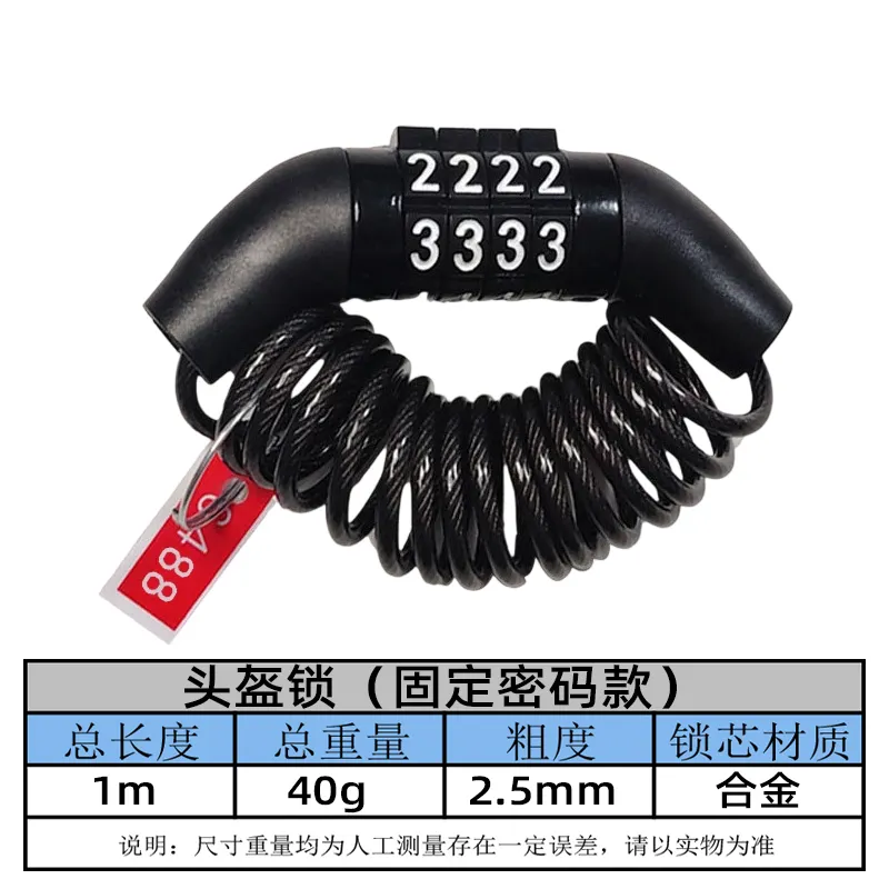 UMEDO Lock Helmet Lock for Scooty Directly Sale 3