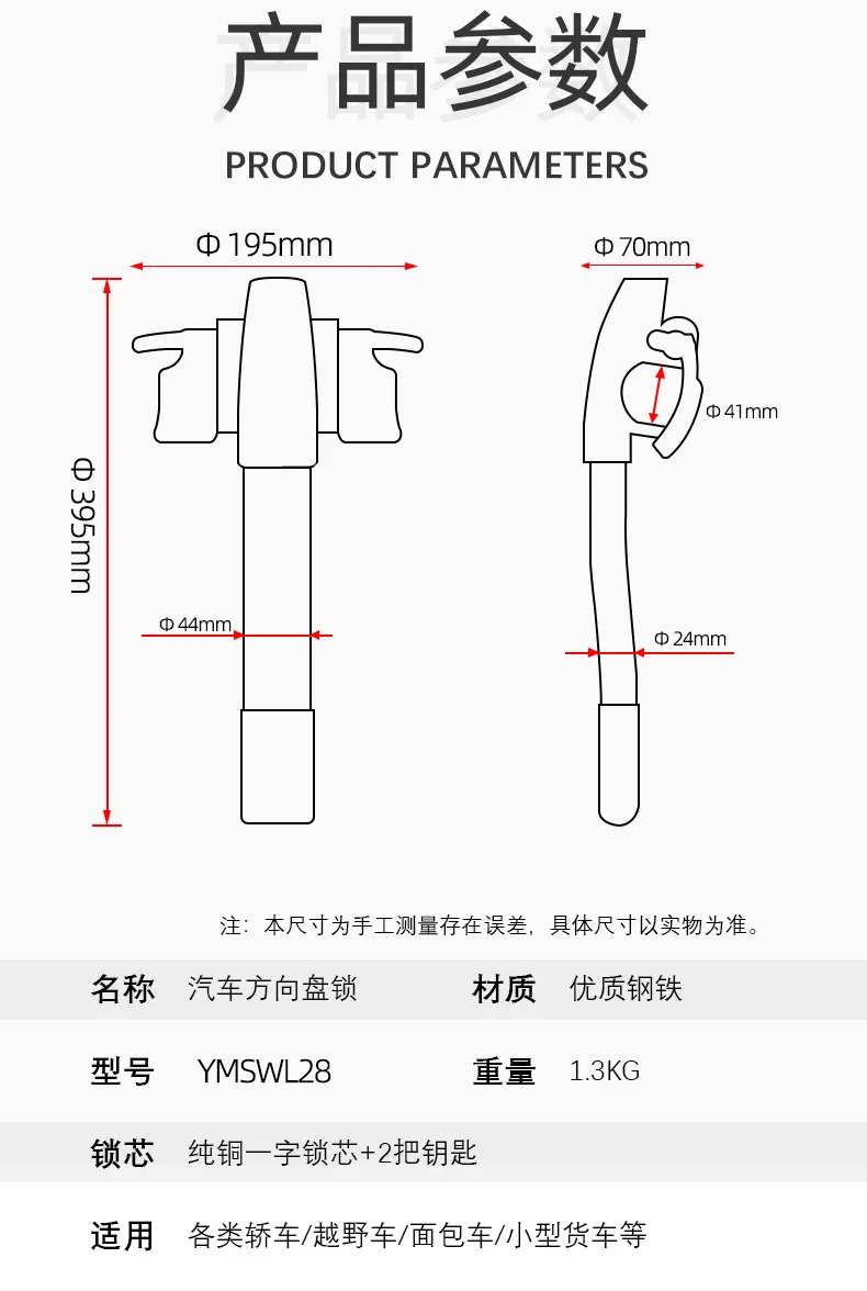 Auto Steering Wheel Lock by UMEDO Lock 8
