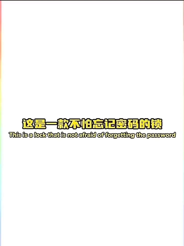 UMEDO Portable steel U-lock, password bicycle U-lock YMUL10 1