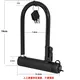 Factory Direct Motorbike Lock Manufacturing Ensure Parking Safety 2