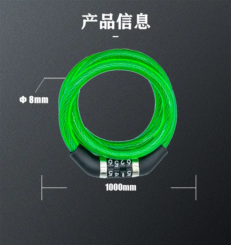 Good Selling Scooter Cable Lock for Personal Travel 7
