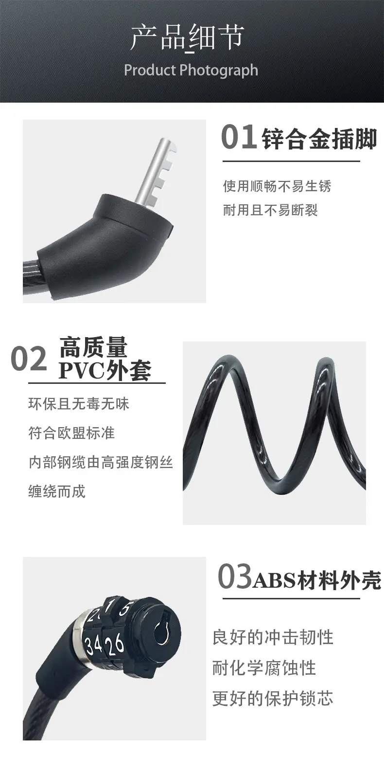 Good Selling Scooter Cable Lock for Personal Travel 8