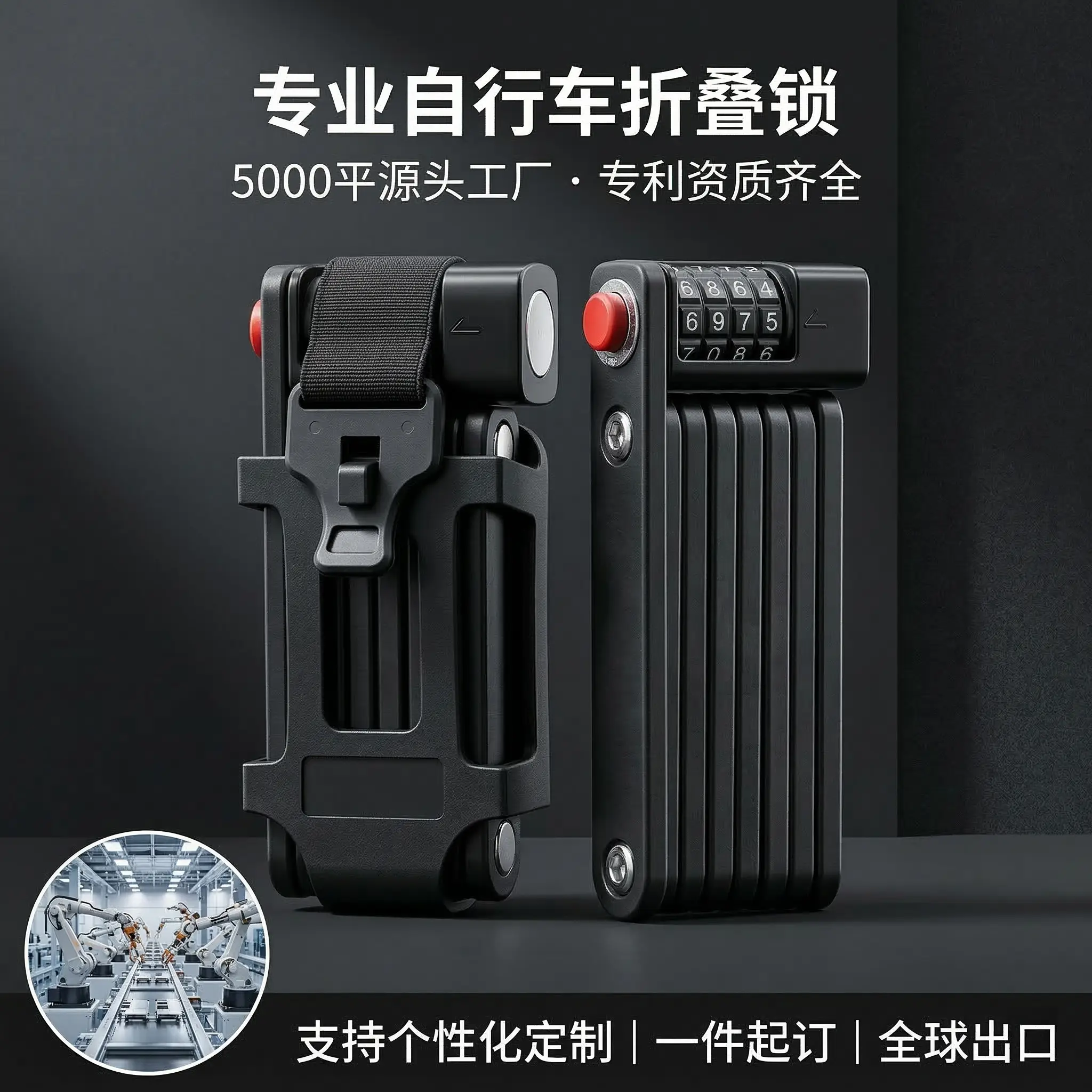 UMEDO Lock Electric Scooter Folding Lock Factory 4