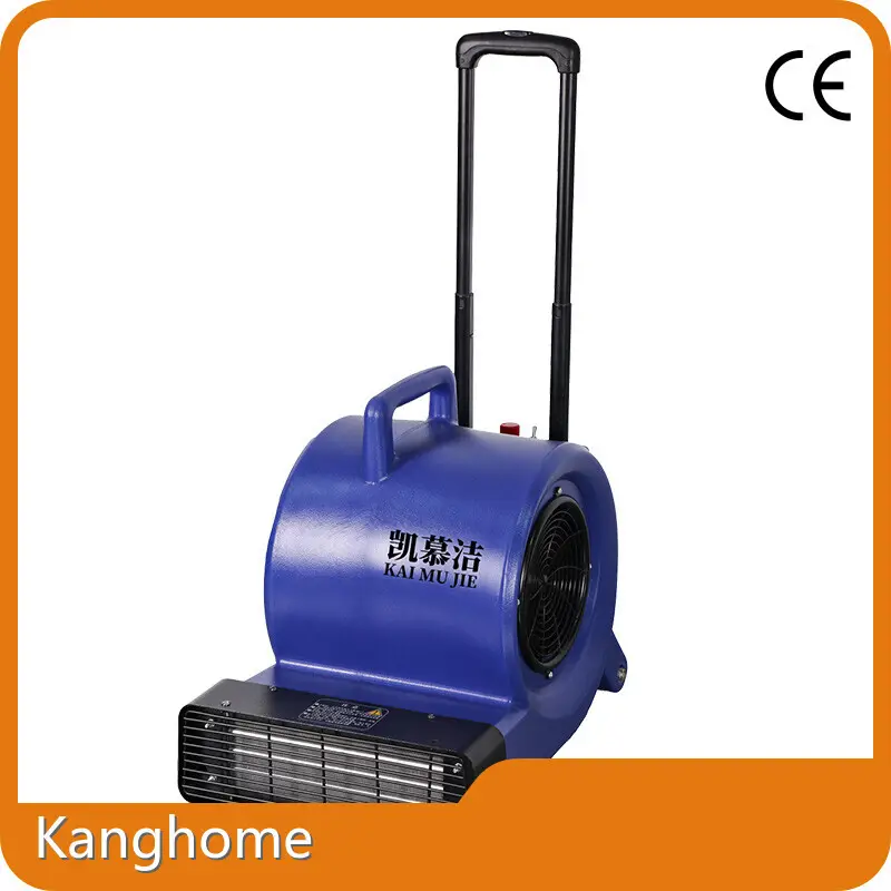 清洁设备供应商工厂 Kanghome 1