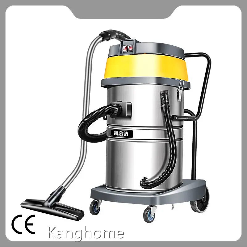 康家品牌最佳商用地毯清洁设备供应商 1