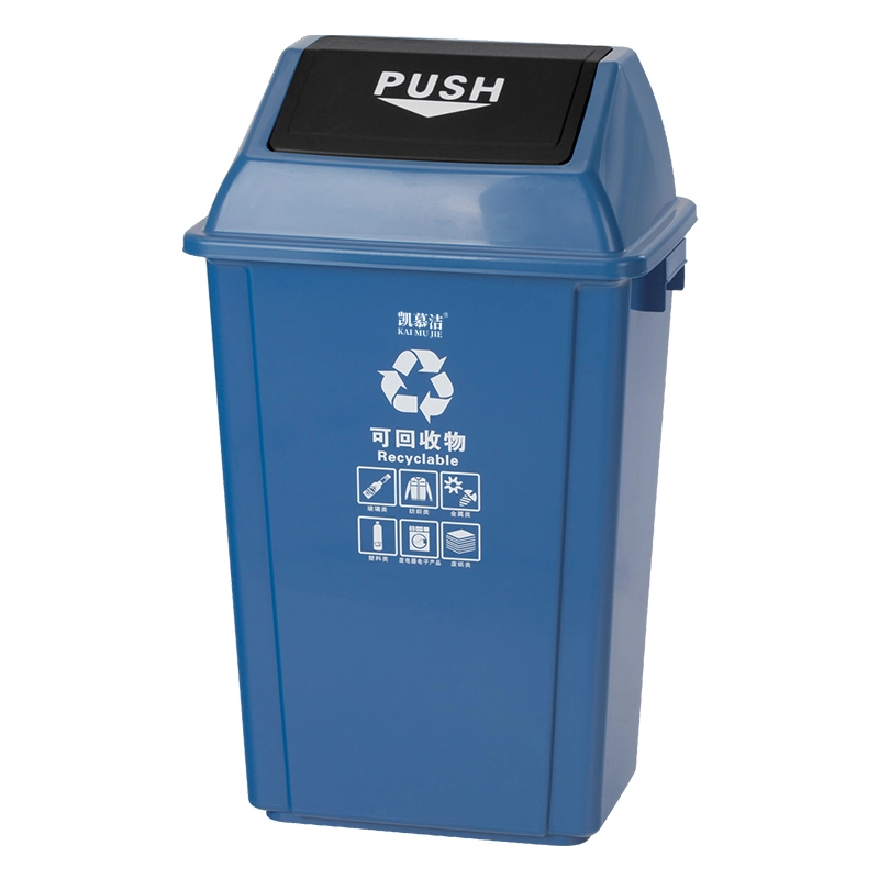 AF07328 60L Classified trash can 1