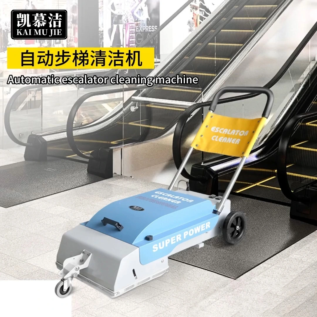 KJ450 Automatic Escalator Cleaning Machine Shopping Mall Commercial Cleaning Floor Cleaning Machine 1