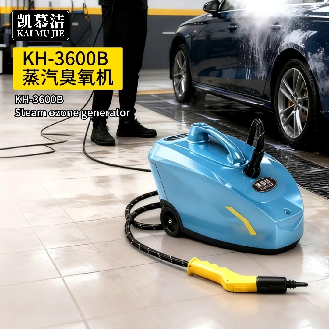 KH-3600B 多功能一体式蒸汽臭氧消毒清洁机，高温高压，适用于厨房、汽车、织物和家具的消毒和深度清洁。 1