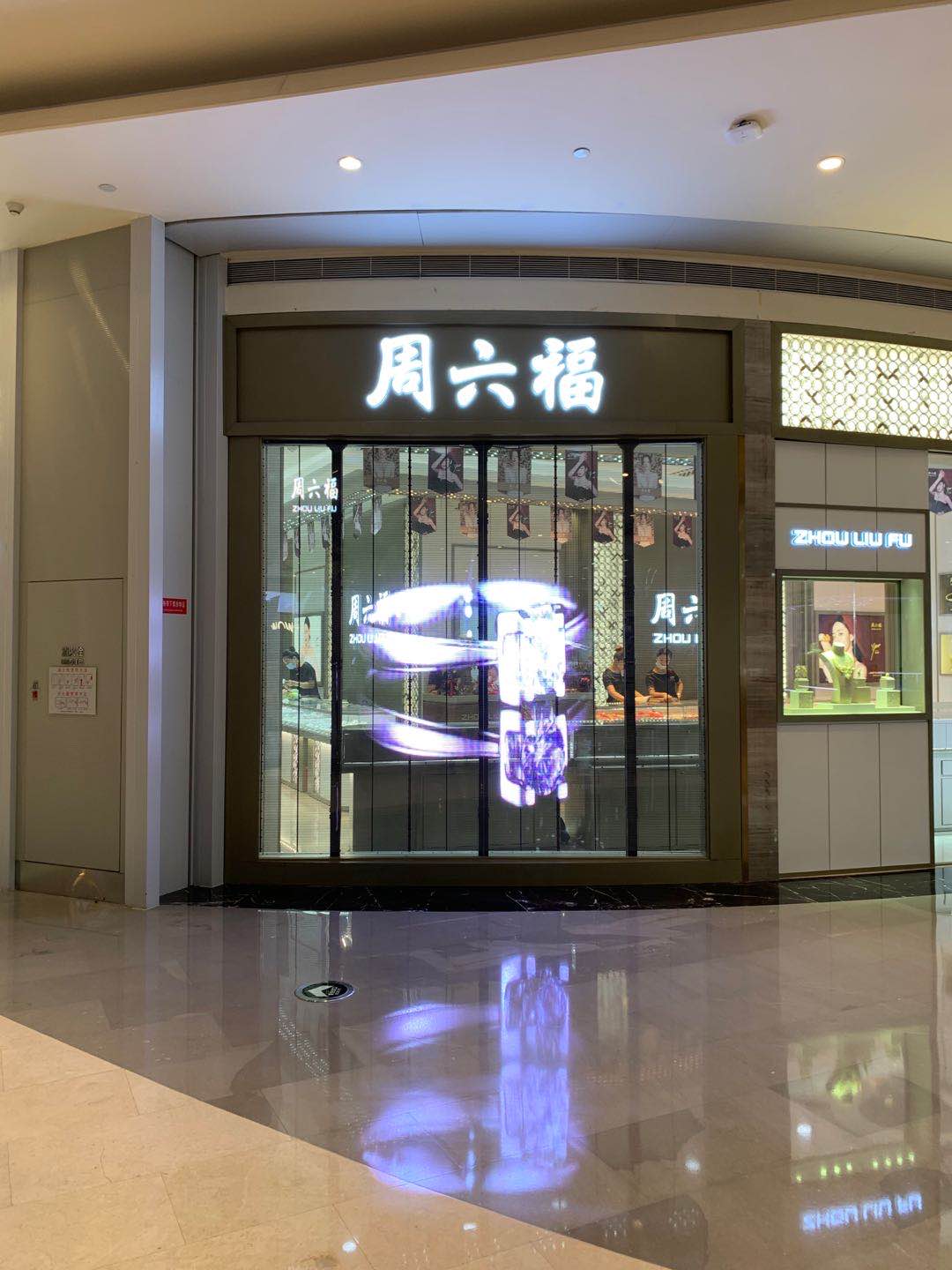 Pantalla de publicidad de panel LED transparente para KTV/Nightbar/Competing Mall 6