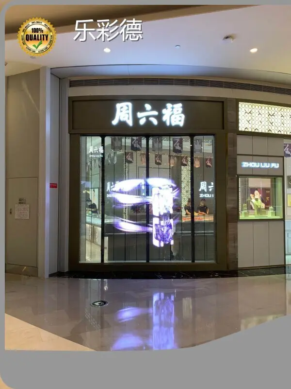 Transparent Led Screen Manufacturer Lecede,CE ETL FCC ROHS BSCI 1