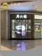 Transparent Led Screen Manufacturer Lecede,CE ETL FCC ROHS BSCI 1