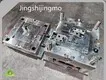 Fabrication de matrices et de moules, équipement industriel, vente en gros - JSJM 1