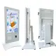 Bill Pay Machine 15 Days - for Advertising Display - LUXURING 2