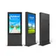 Best Value Outdoor Touch Screen Kiosk From China for Self-service 2
