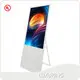 Digital Advertising Screen FOB - for Outdoor Display - LUXURING 1